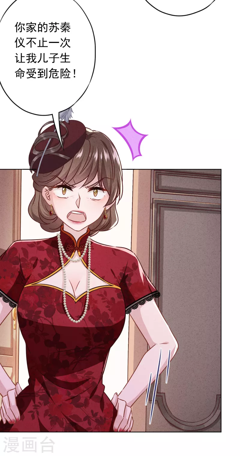 第163话 众叛亲离-第170话