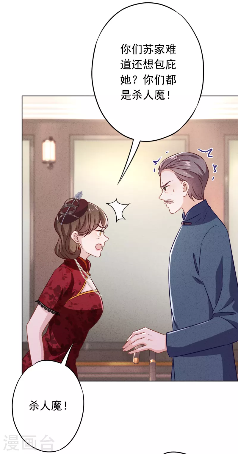 第163话 众叛亲离-第170话