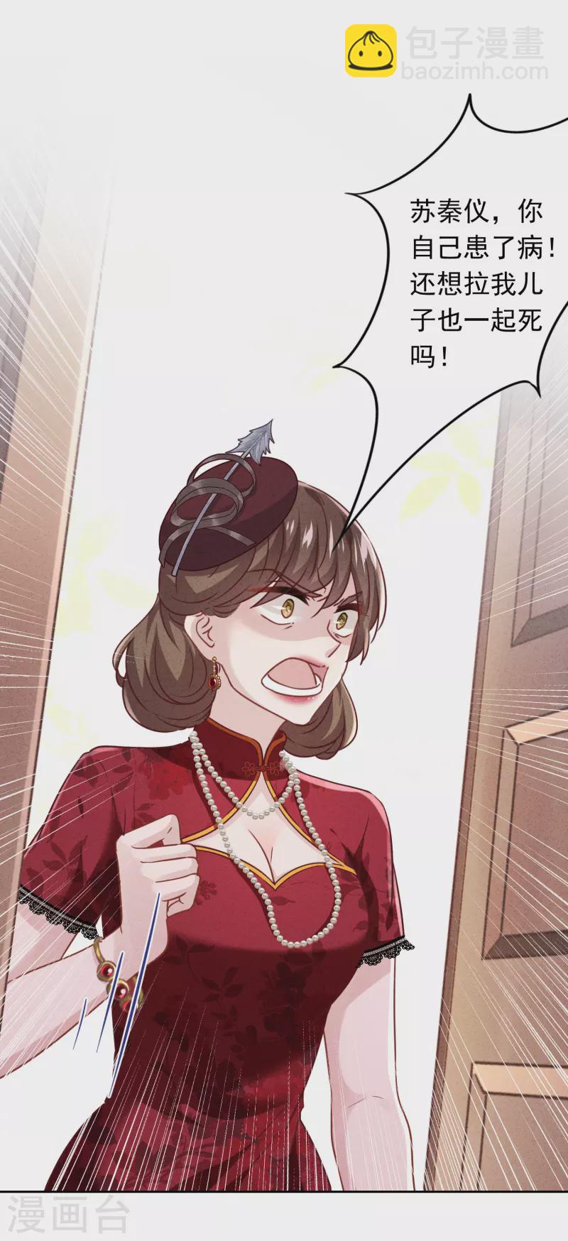 第163话 众叛亲离-第170话