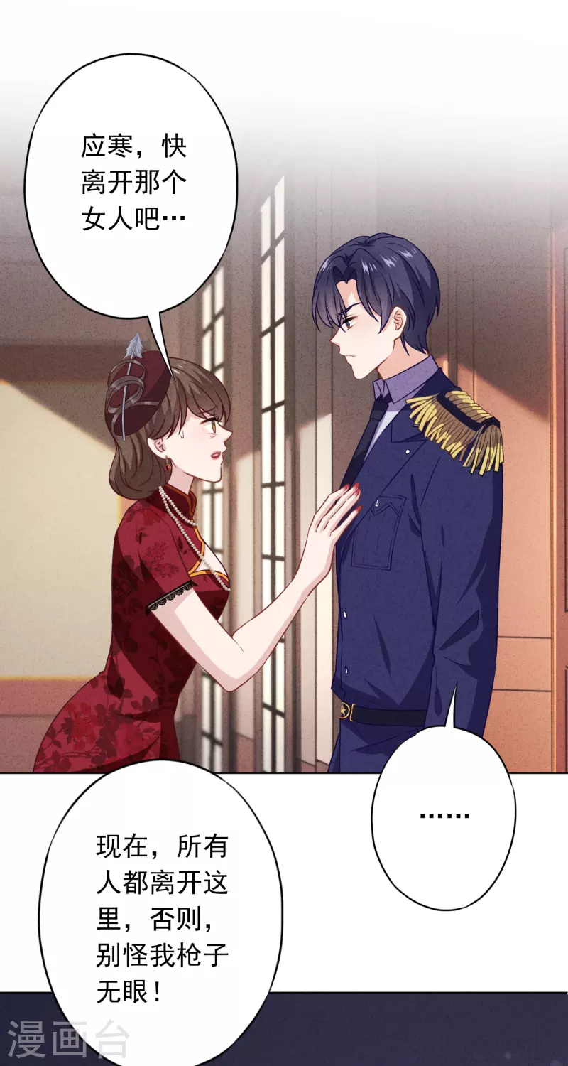 第163话 众叛亲离-第170话