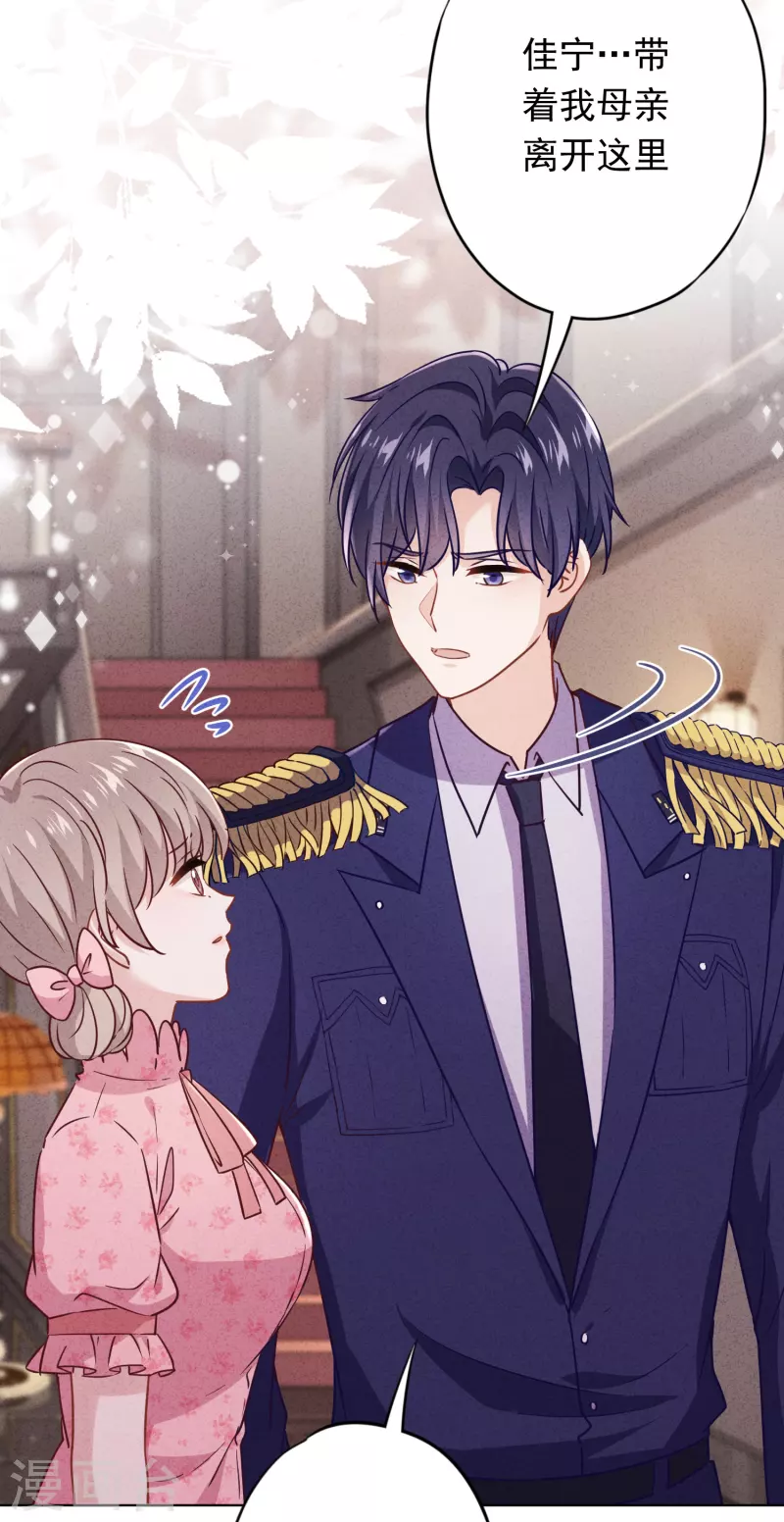 第163话 众叛亲离-第170话