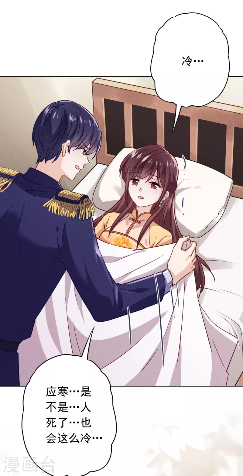 第163话 众叛亲离-第170话
