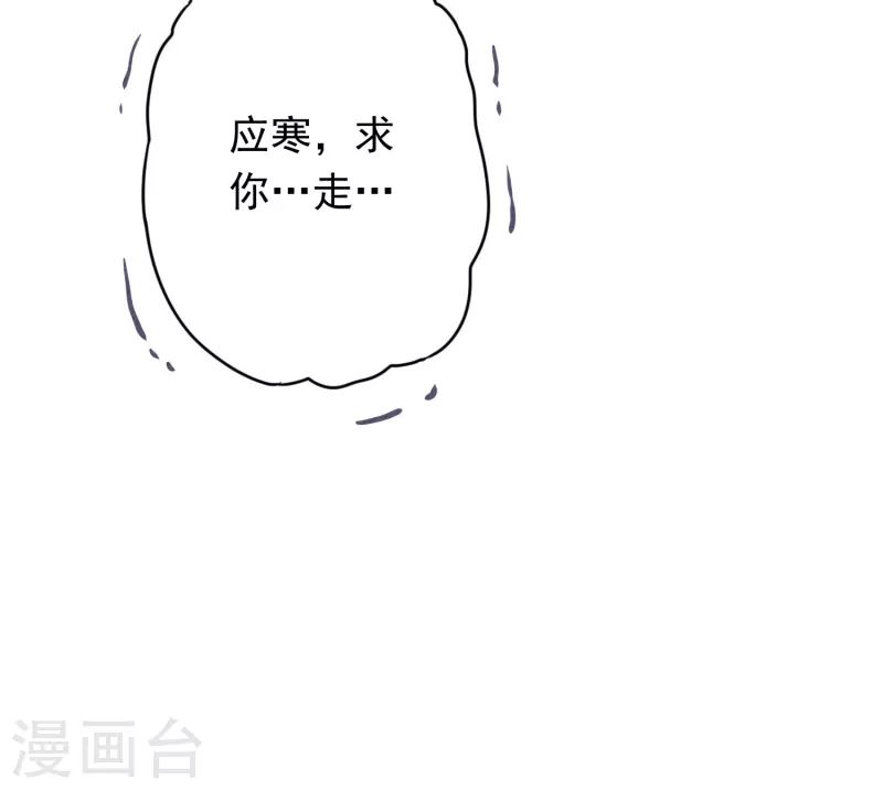 第163话 众叛亲离-第170话