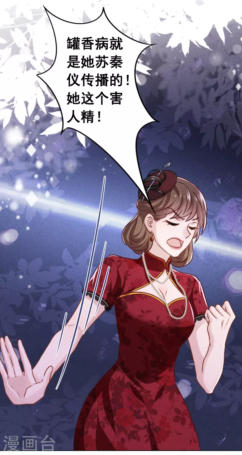 第163话 众叛亲离-第170话
