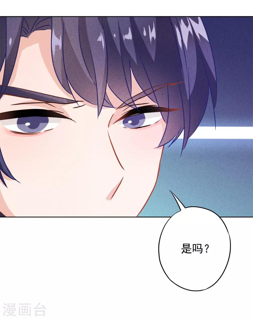 第16话 参加舞会-第18话