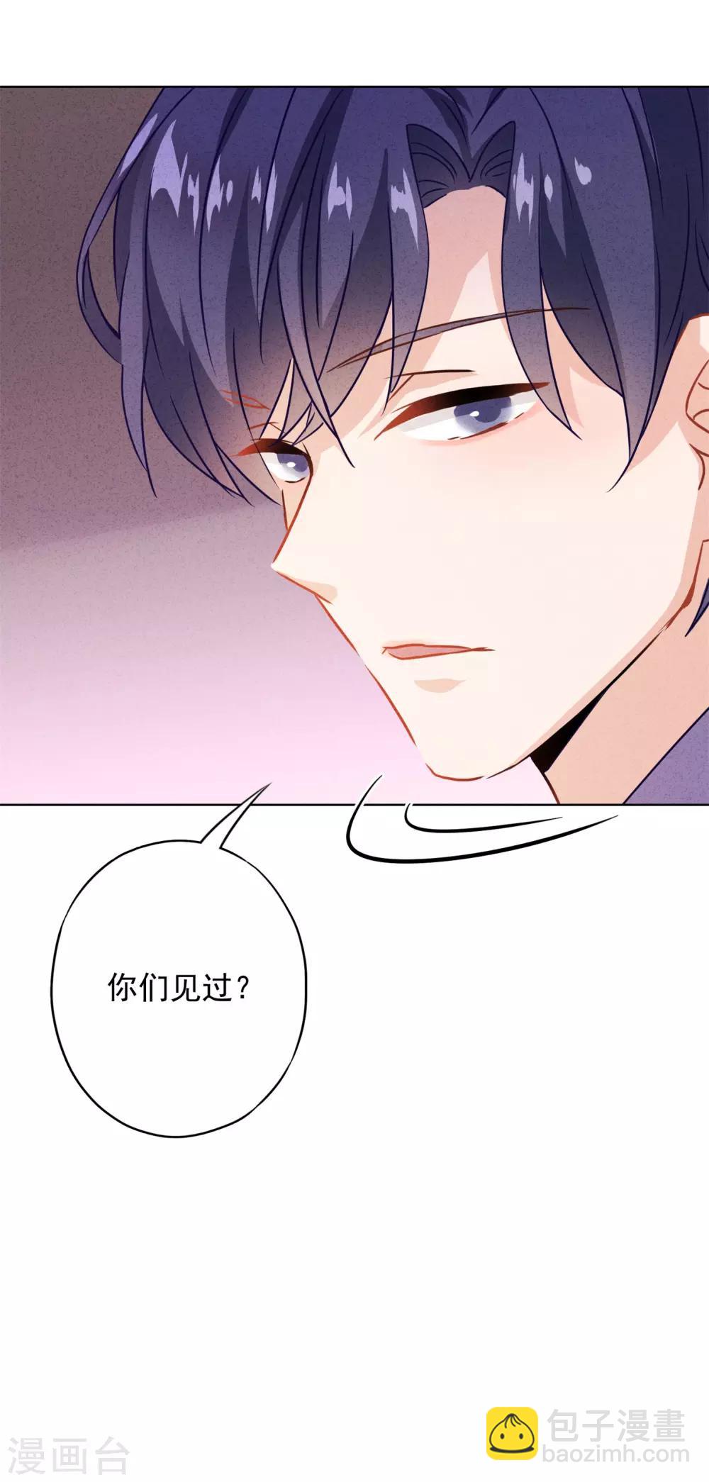 第16话 参加舞会-第18话
