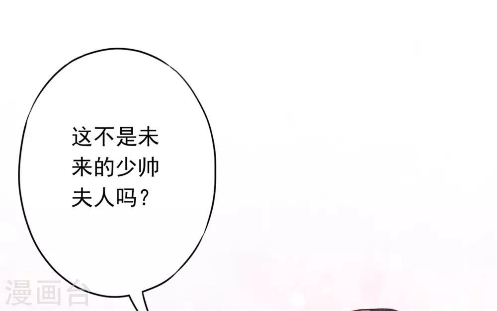第16话 参加舞会-第18话