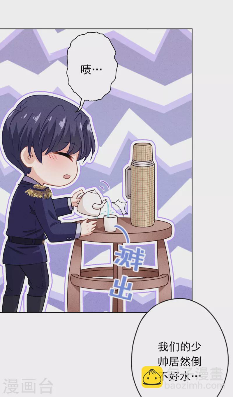 第165话 一辈子的承诺-第172话