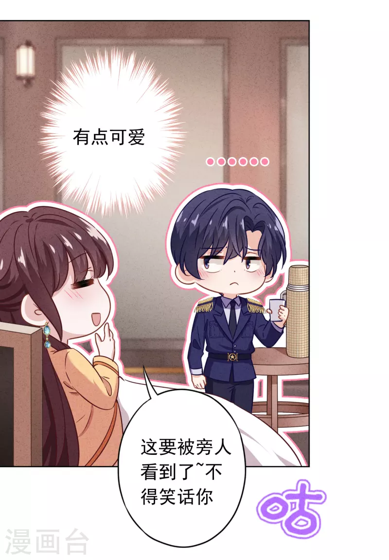 第165话 一辈子的承诺-第172话