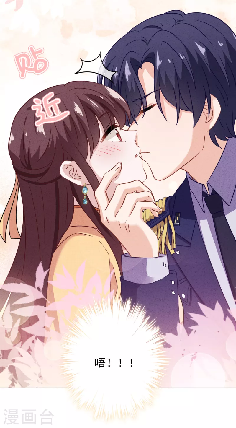 第165话 一辈子的承诺-第172话