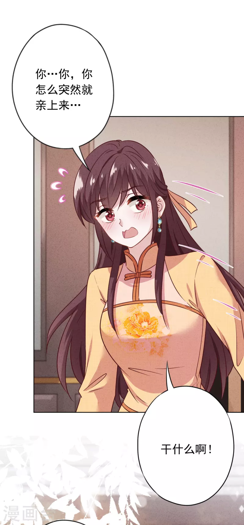 第165话 一辈子的承诺-第172话