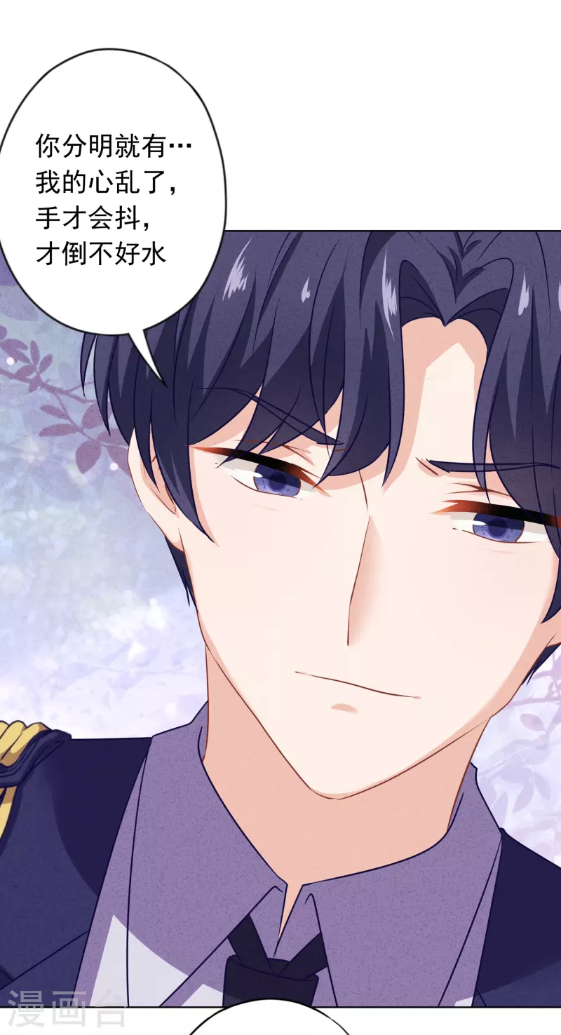 第165话 一辈子的承诺-第172话