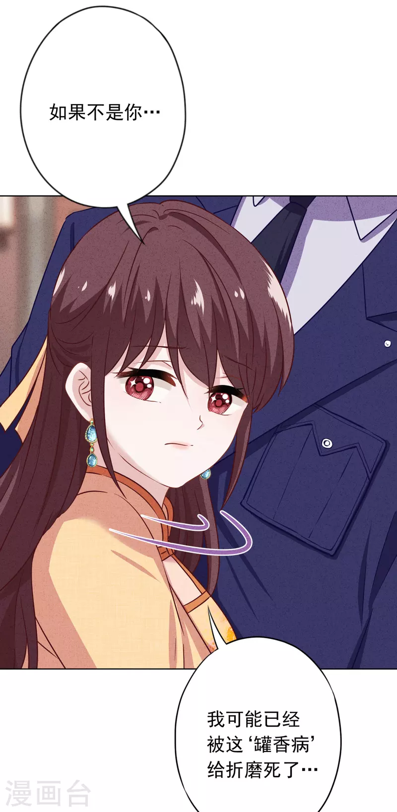 第165话 一辈子的承诺-第172话