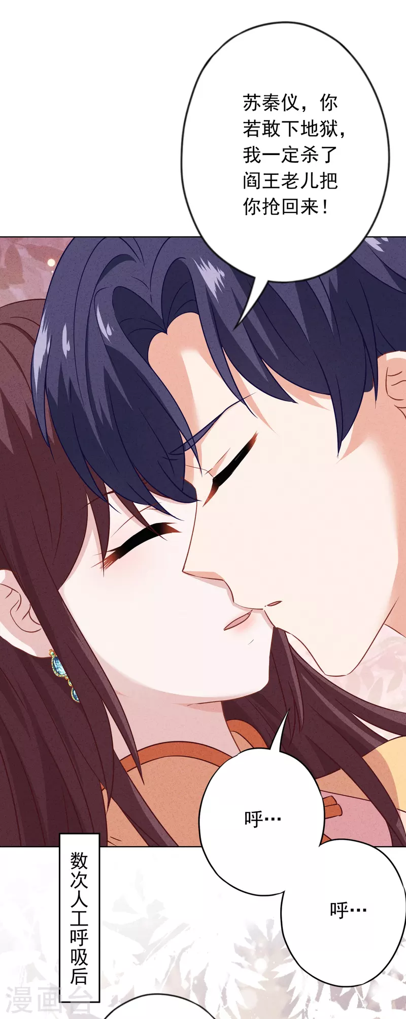 第165话 一辈子的承诺-第172话