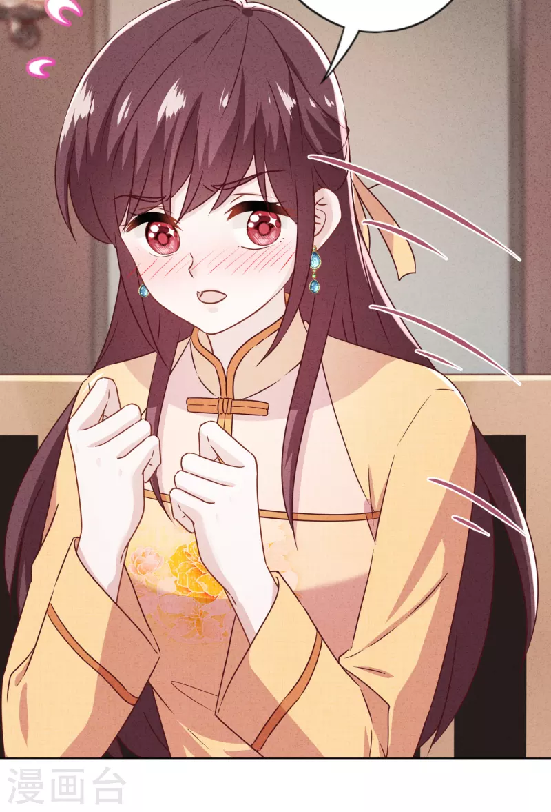 第165话 一辈子的承诺-第172话
