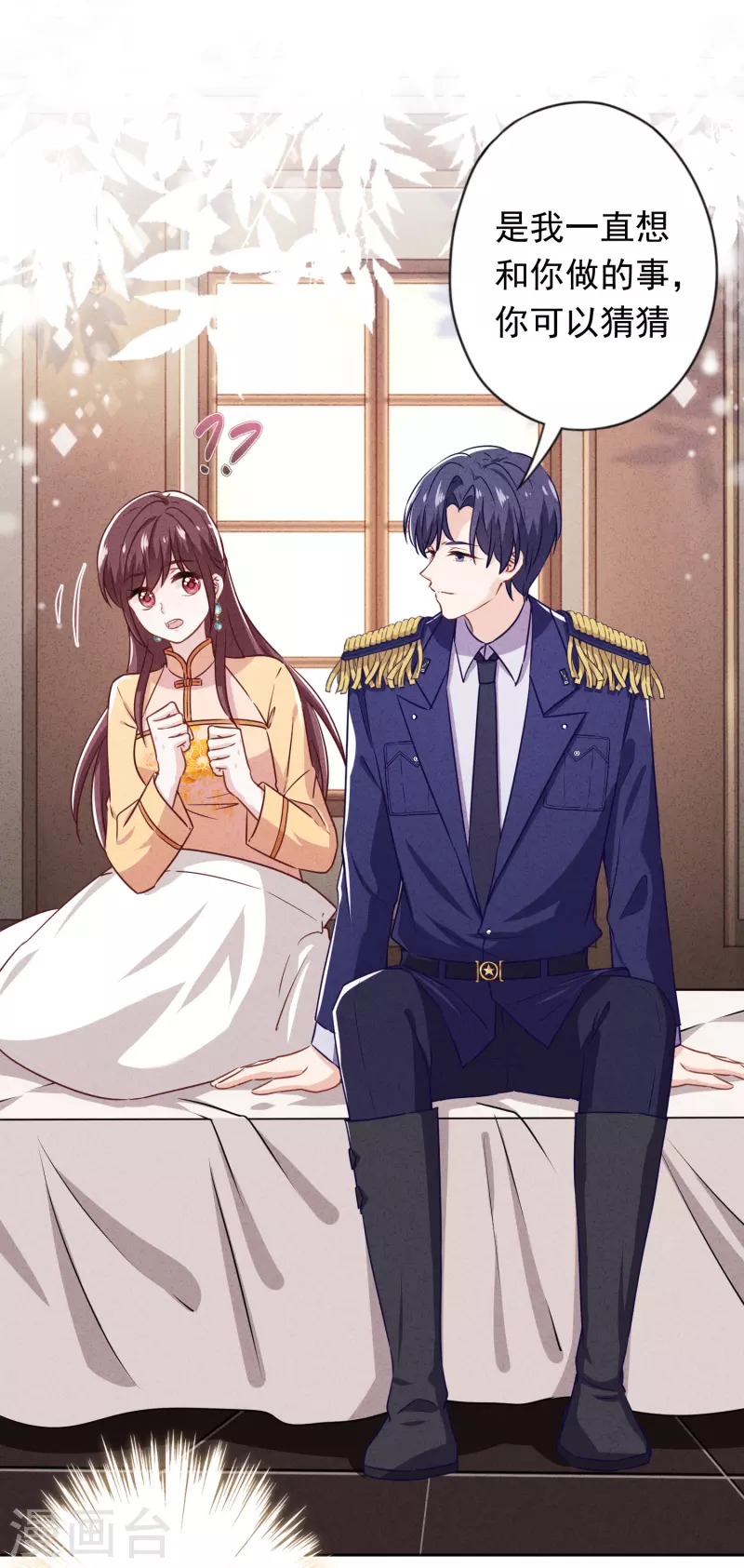 第165话 一辈子的承诺-第172话