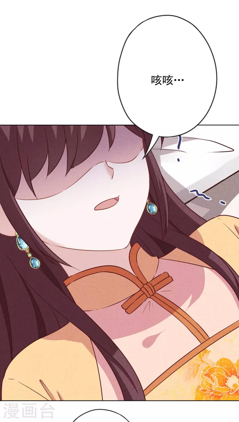 第165话 一辈子的承诺-第172话