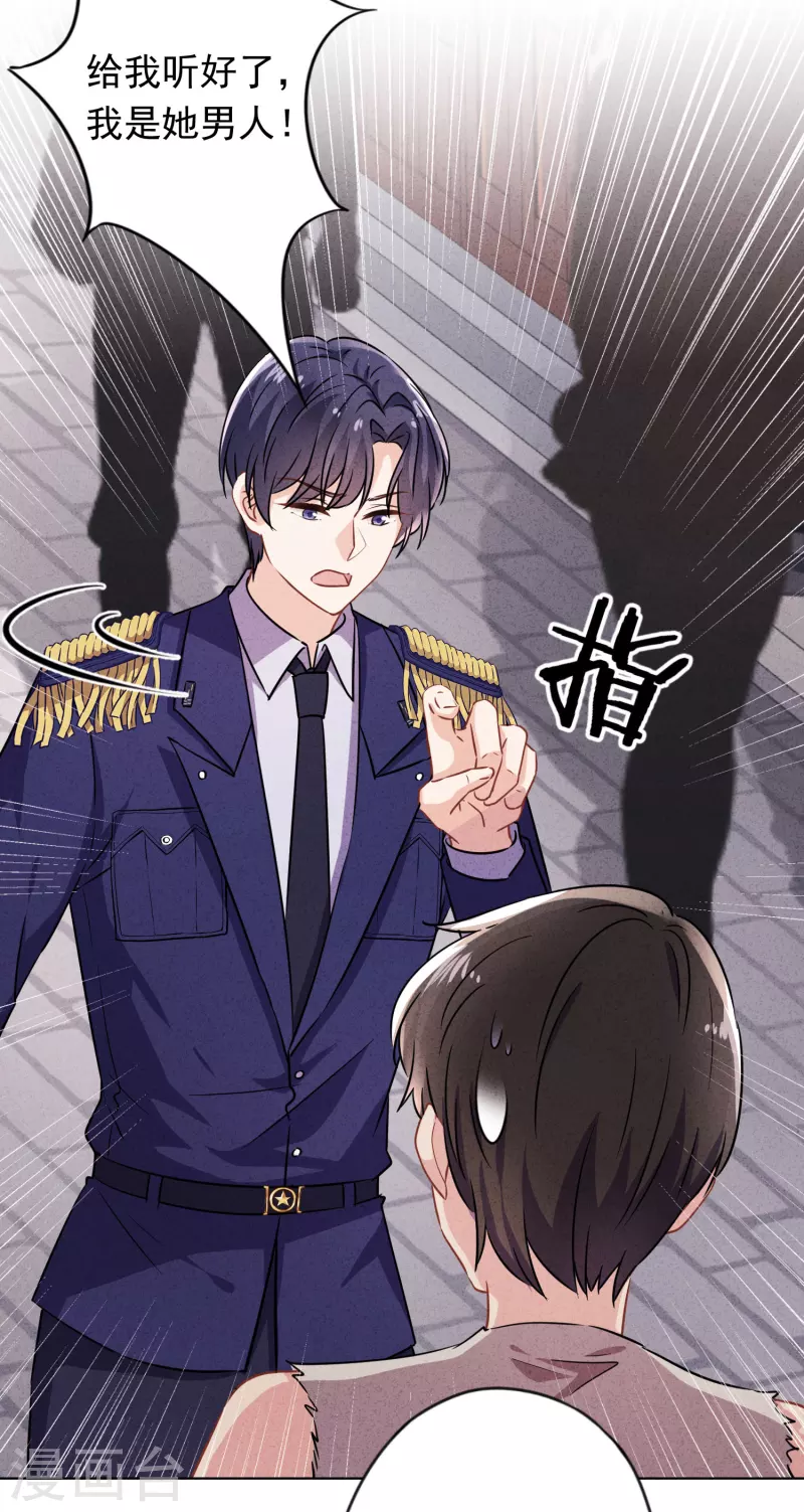 第167话 醋王上线-第174话