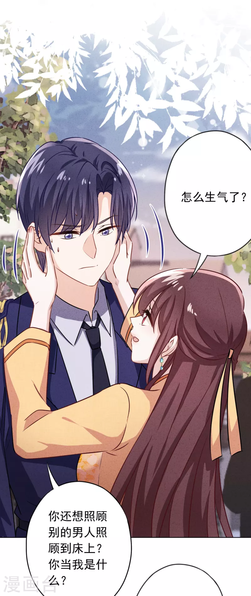 第167话 醋王上线-第174话