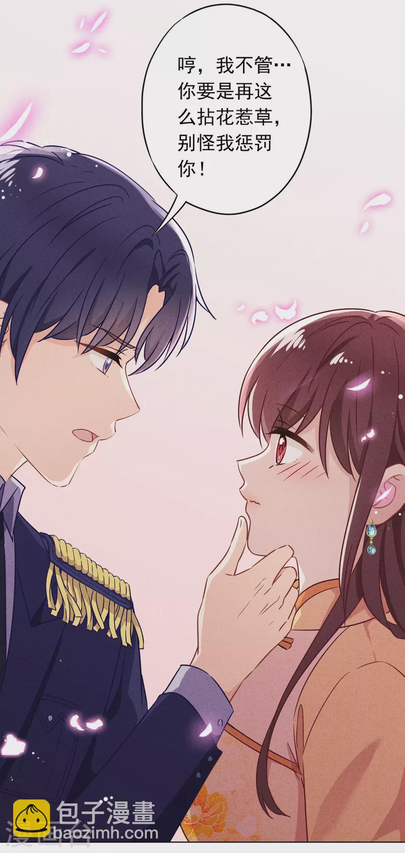第167话 醋王上线-第174话