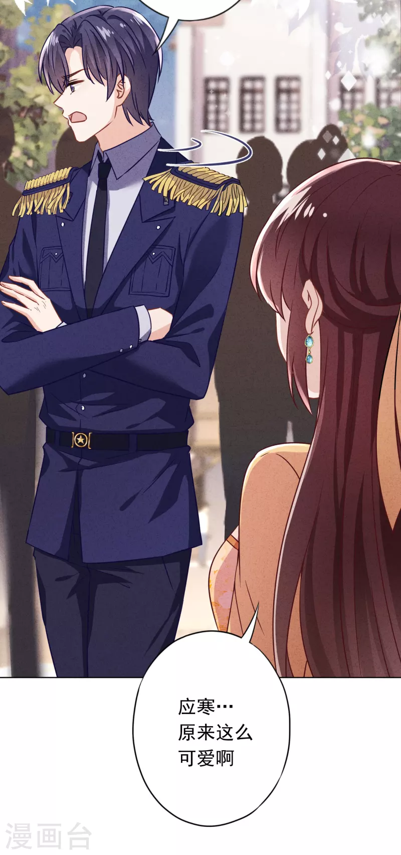 第167话 醋王上线-第174话