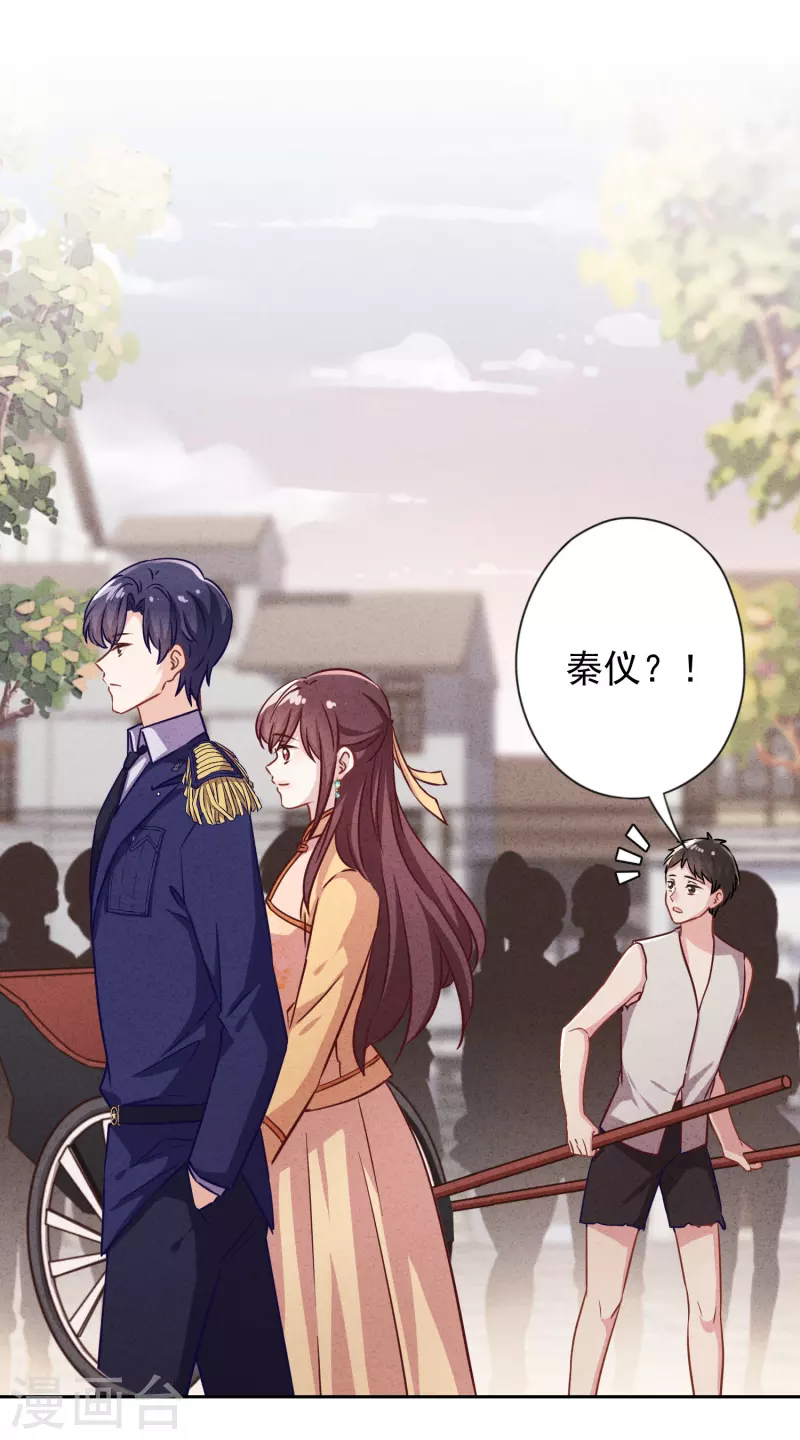 第167话 醋王上线-第174话