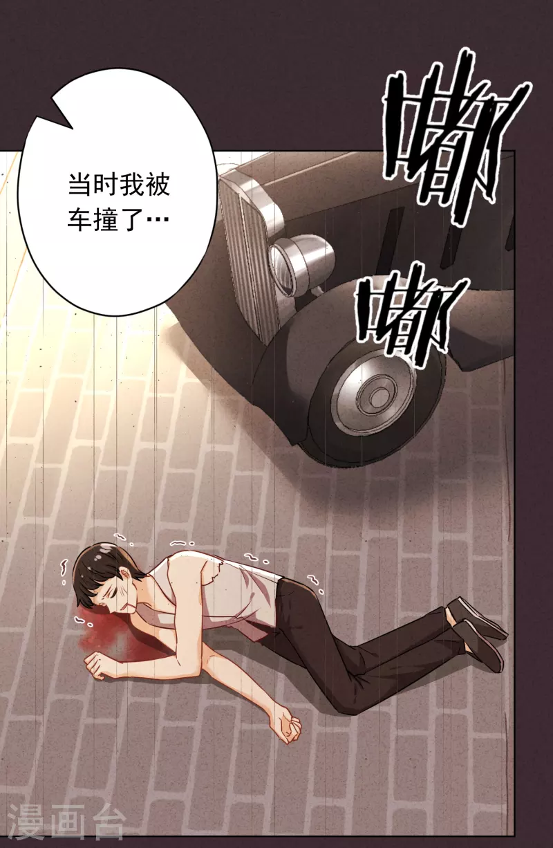 第167话 醋王上线-第174话