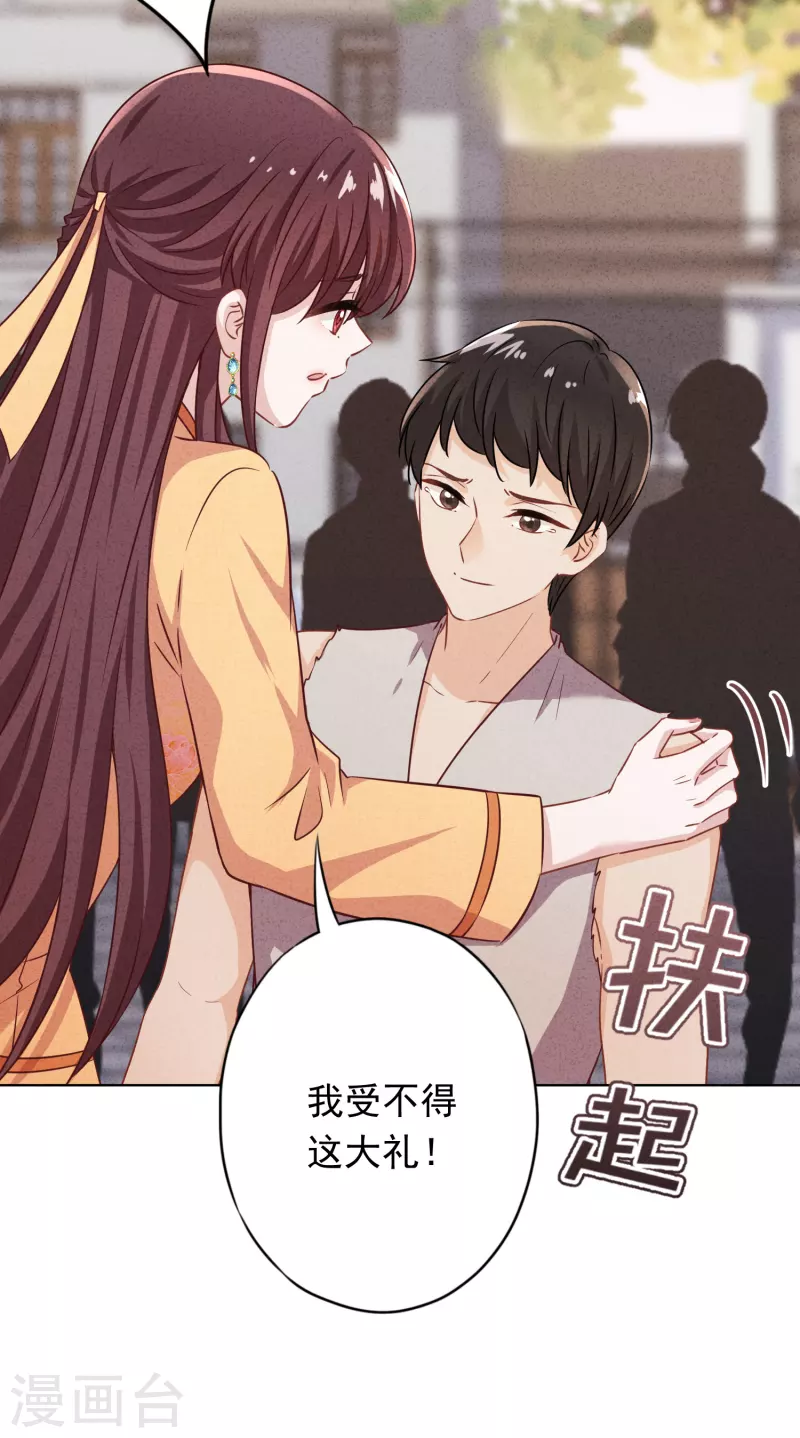 第167话 醋王上线-第174话