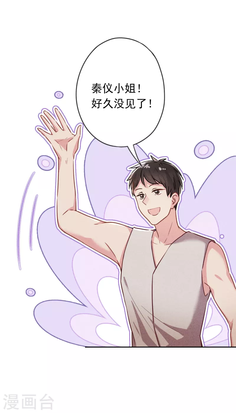 第167话 醋王上线-第174话