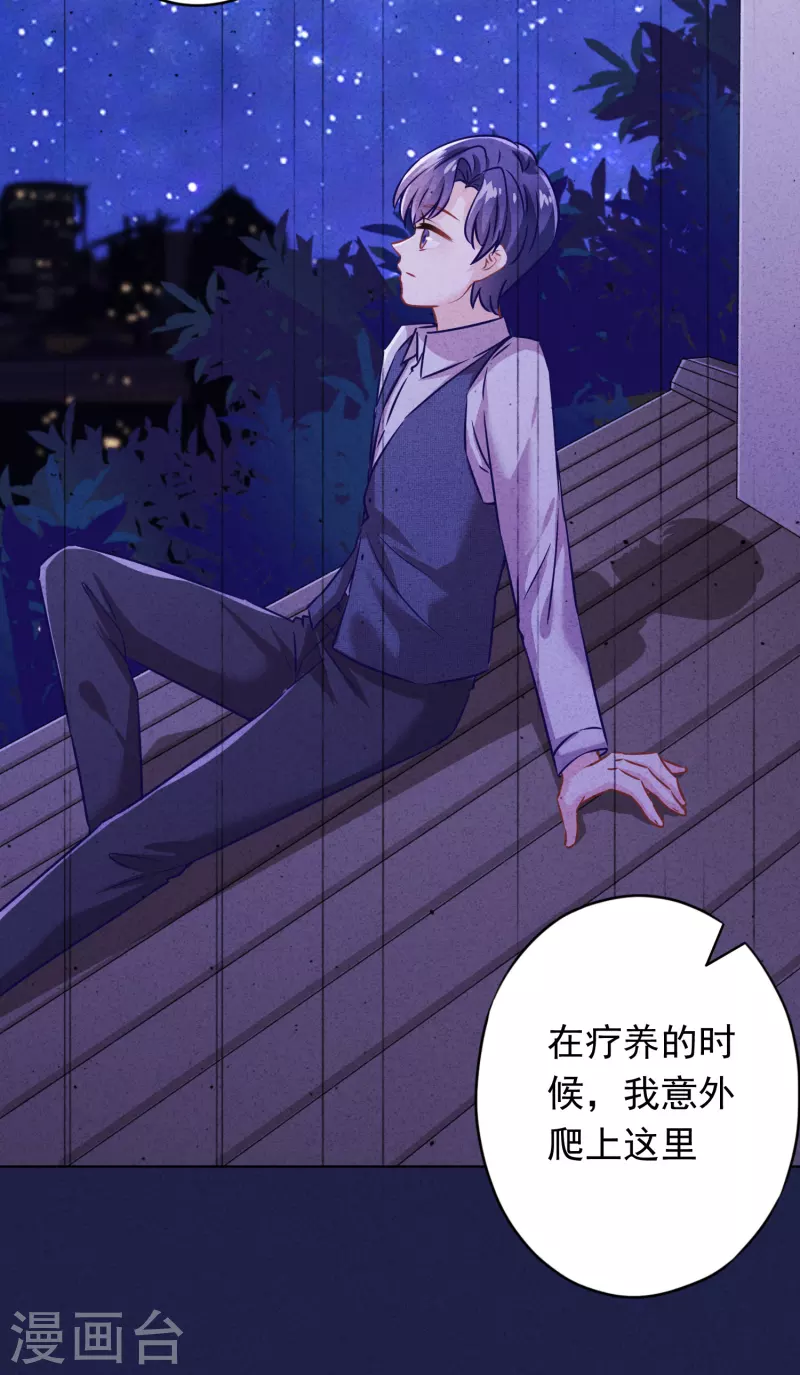第169话 千金不换的宝贝-第176话