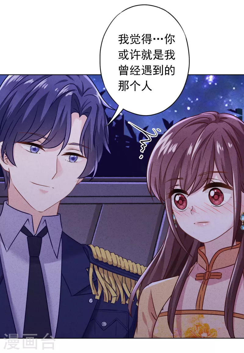 第169话 千金不换的宝贝-第176话