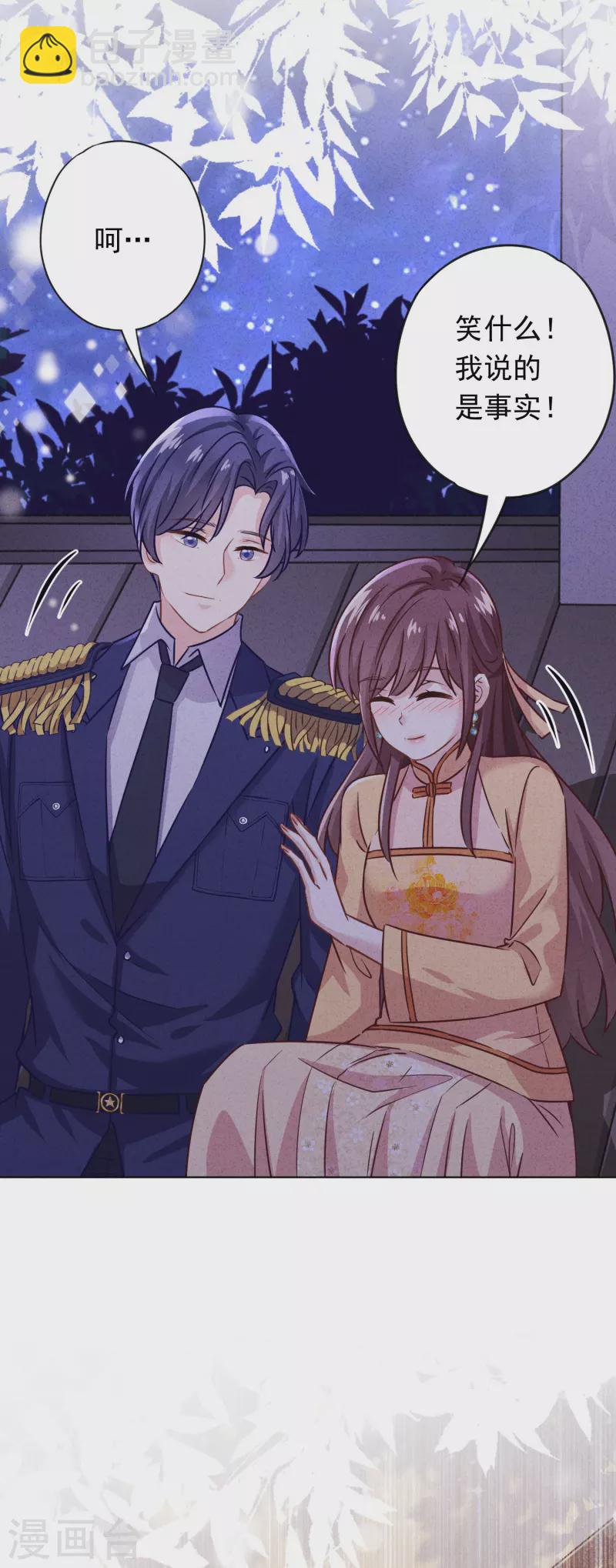 第169话 千金不换的宝贝-第176话