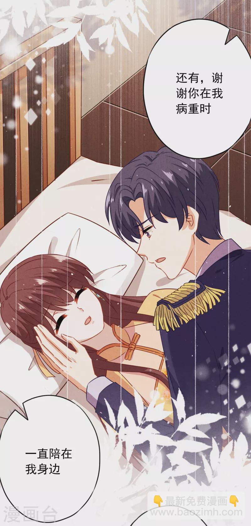 第169话 千金不换的宝贝-第176话