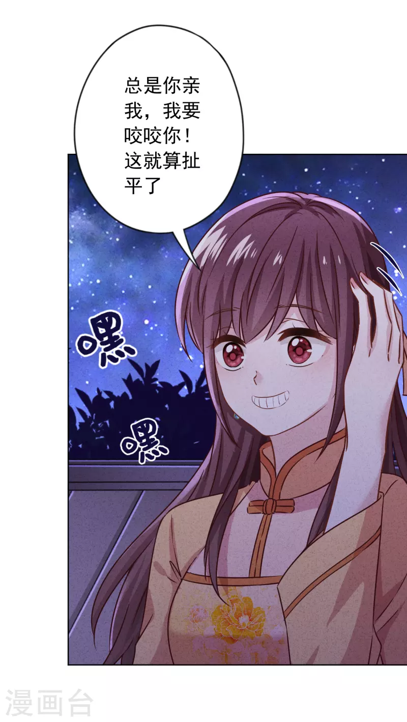 第169话 千金不换的宝贝-第176话