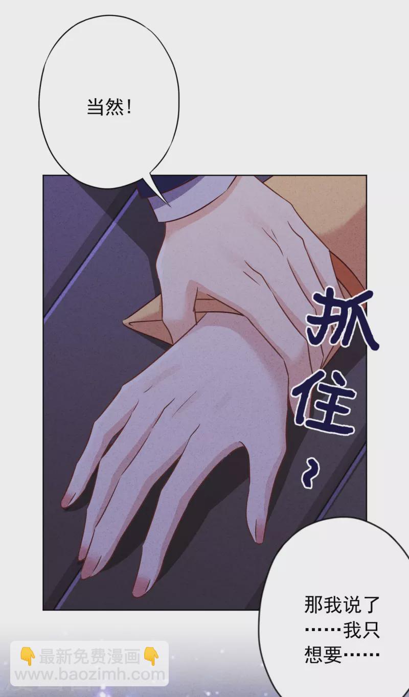 第169话 千金不换的宝贝-第176话