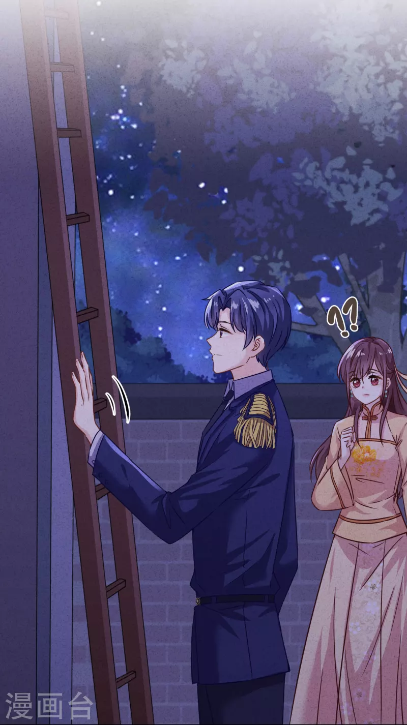 第169话 千金不换的宝贝-第176话