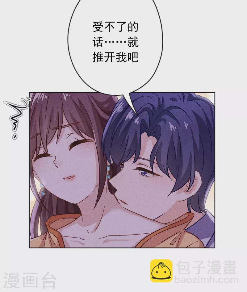 第169话 千金不换的宝贝-第176话