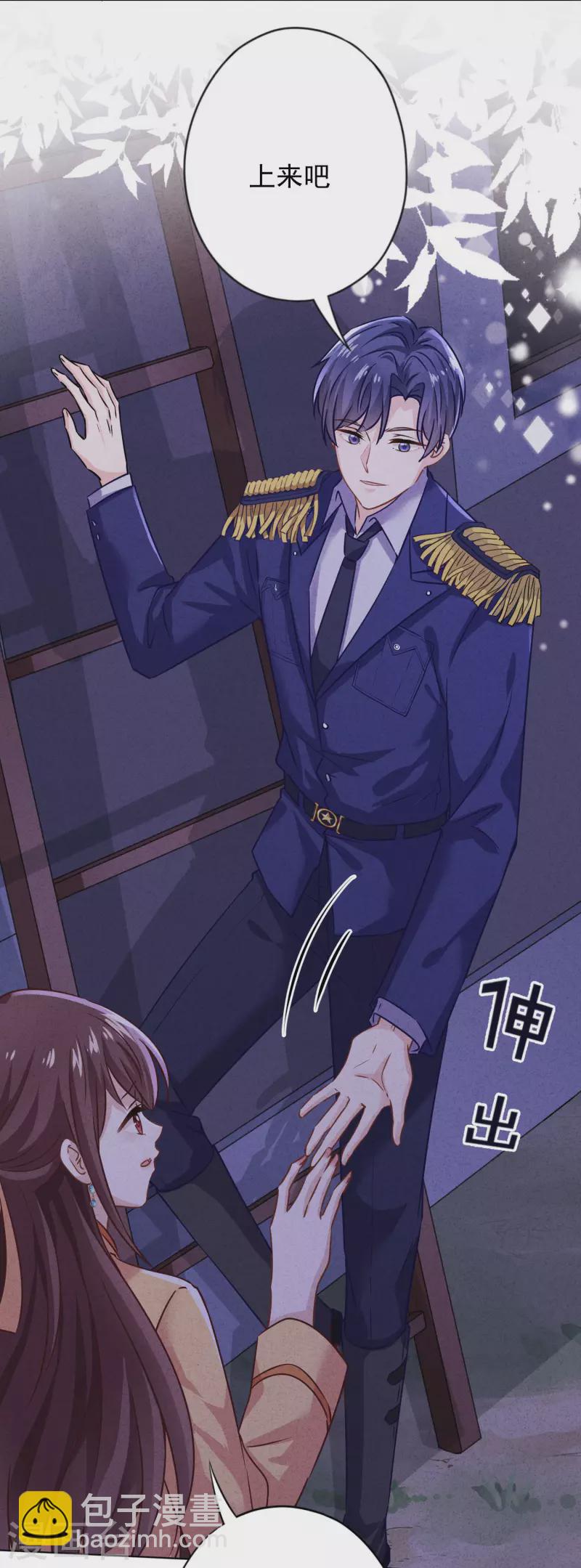 第169话 千金不换的宝贝-第176话