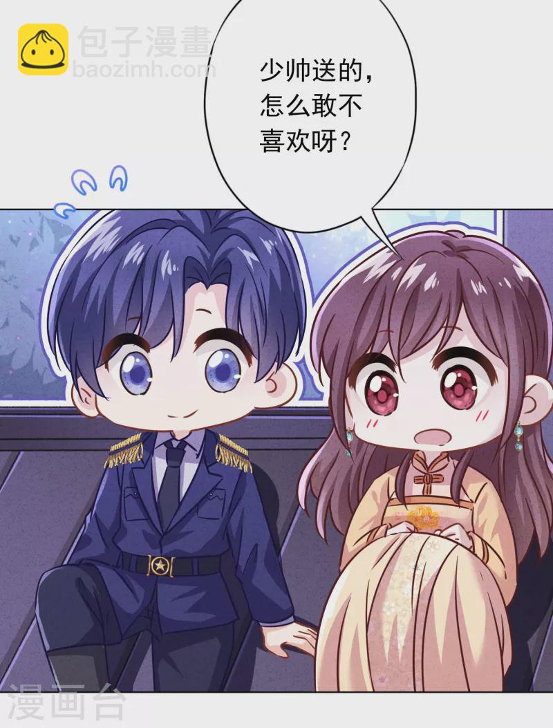 第169话 千金不换的宝贝-第176话