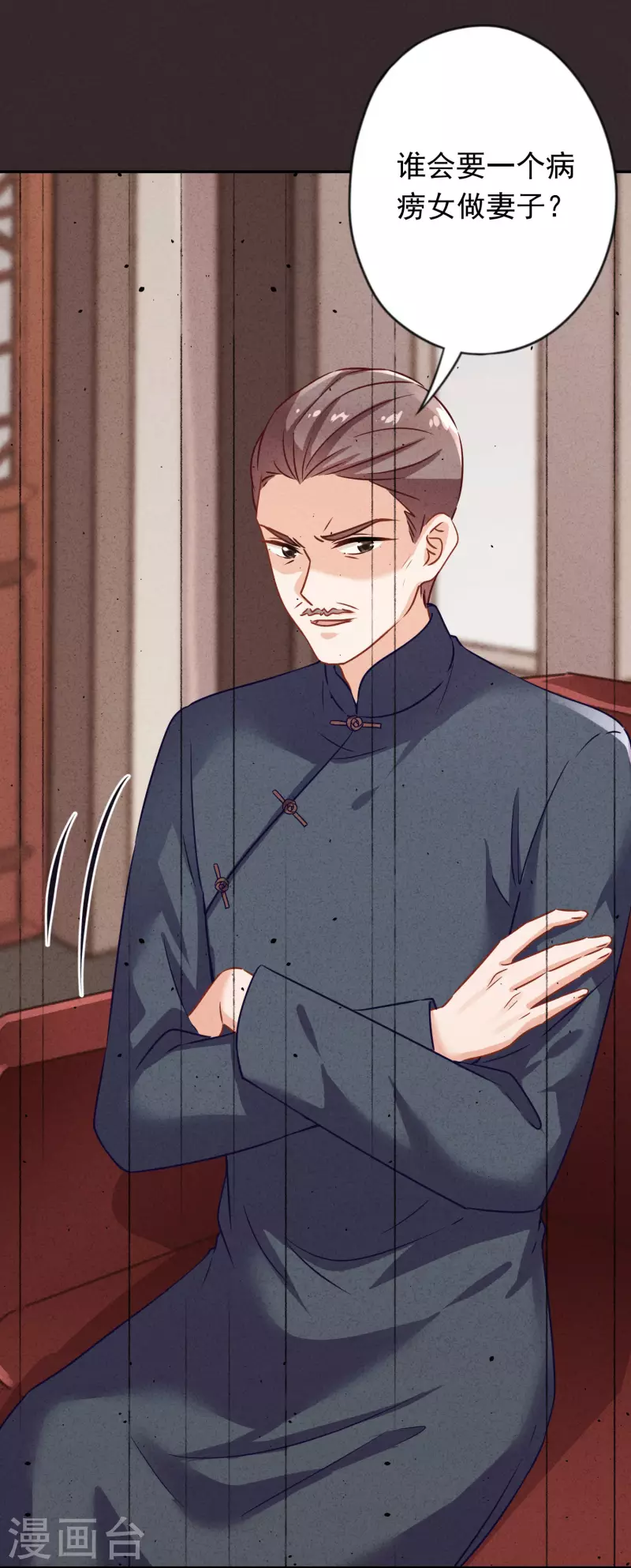 第171话 逃不掉的家-第178话