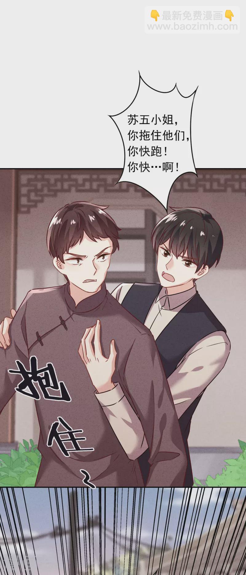 第171话 逃不掉的家-第178话
