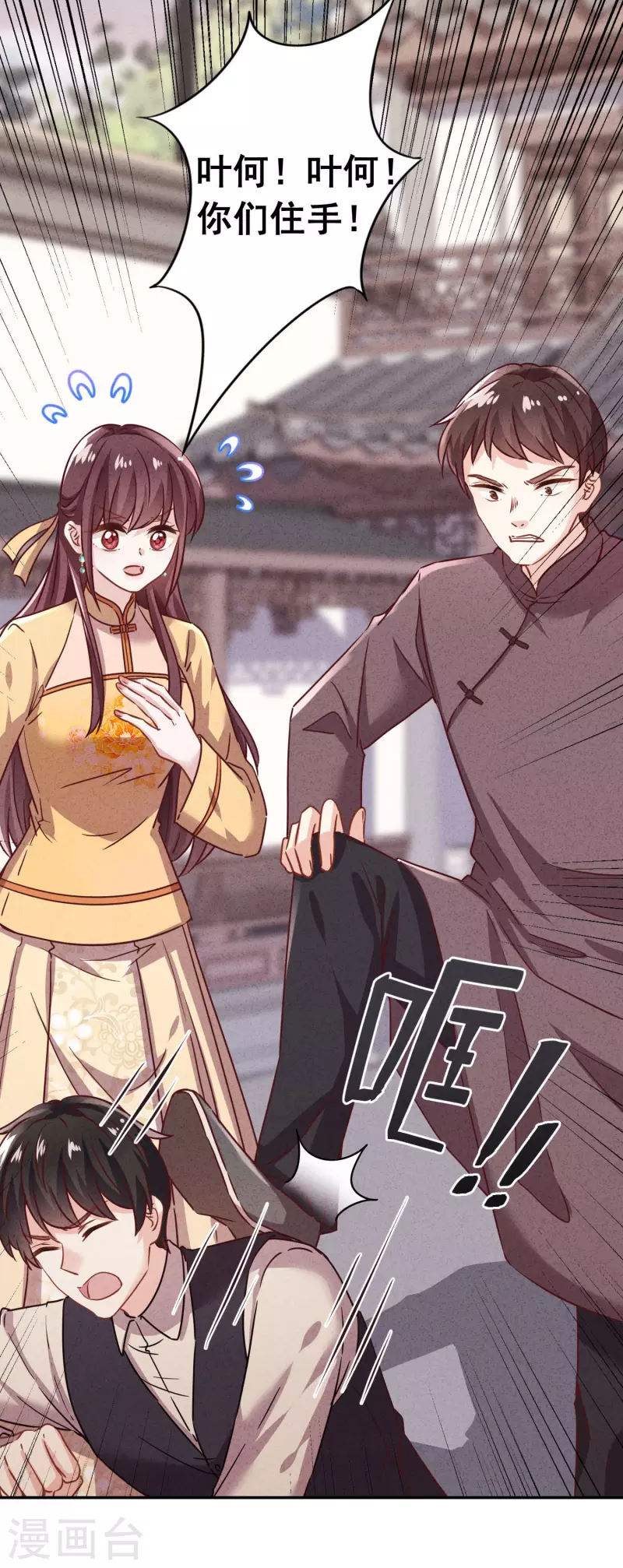 第171话 逃不掉的家-第178话