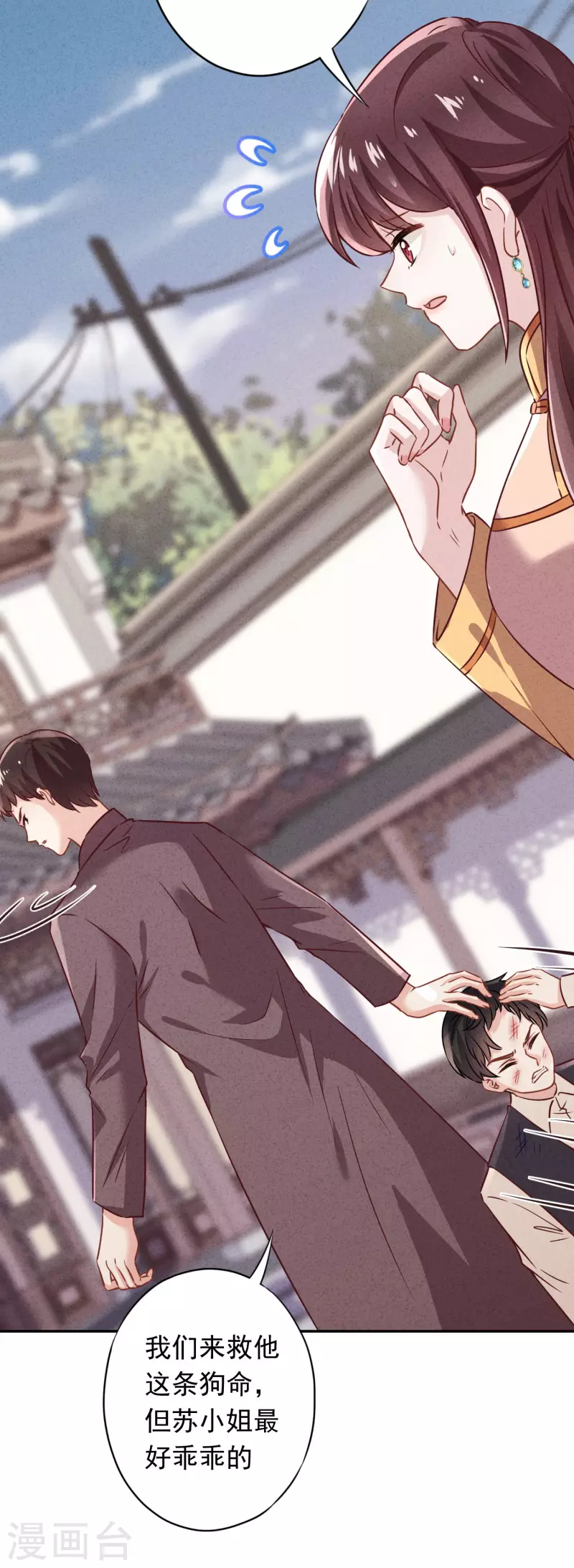 第171话 逃不掉的家-第178话