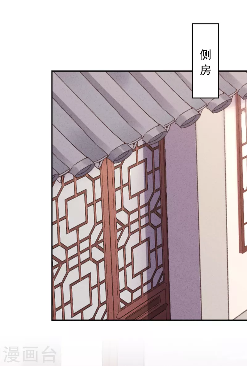第171话 逃不掉的家-第178话