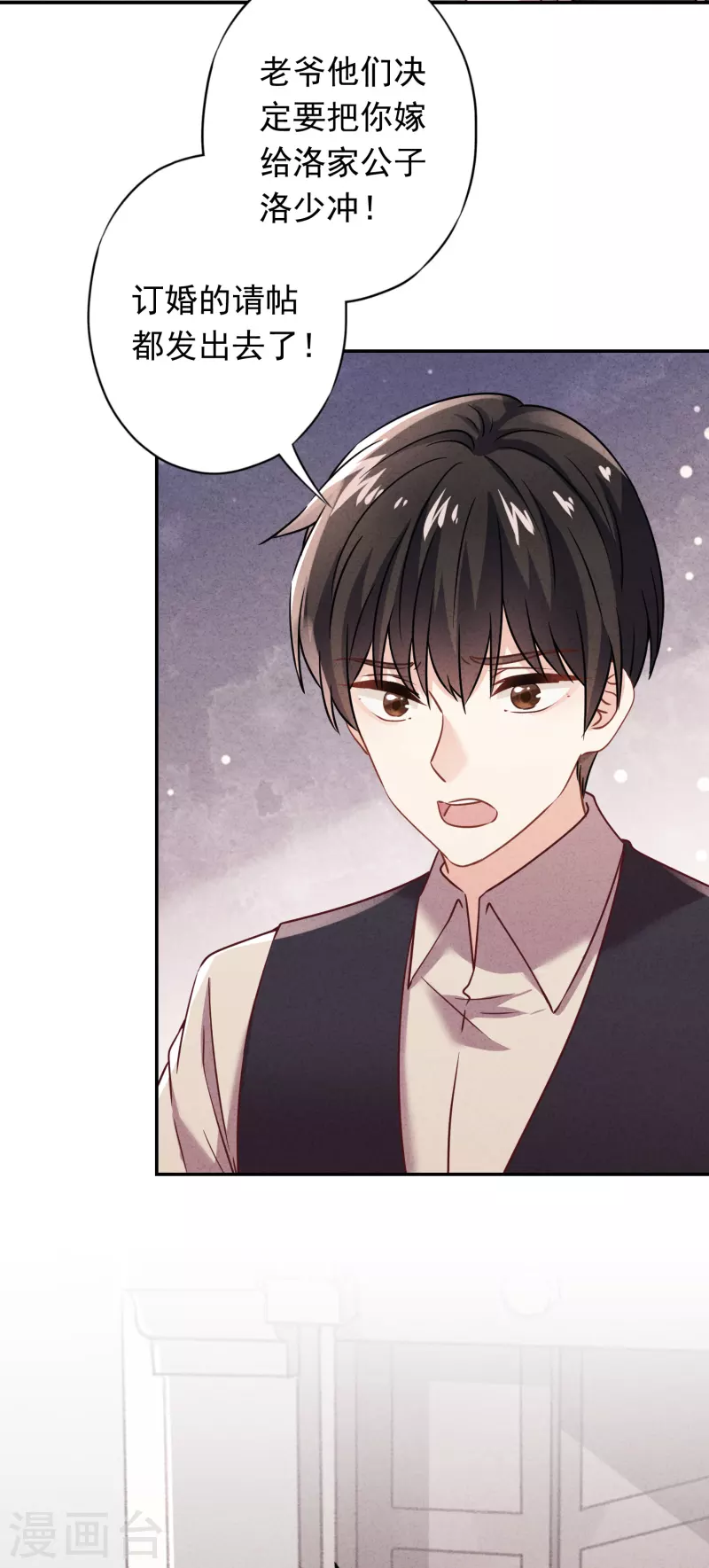 第171话 逃不掉的家-第178话