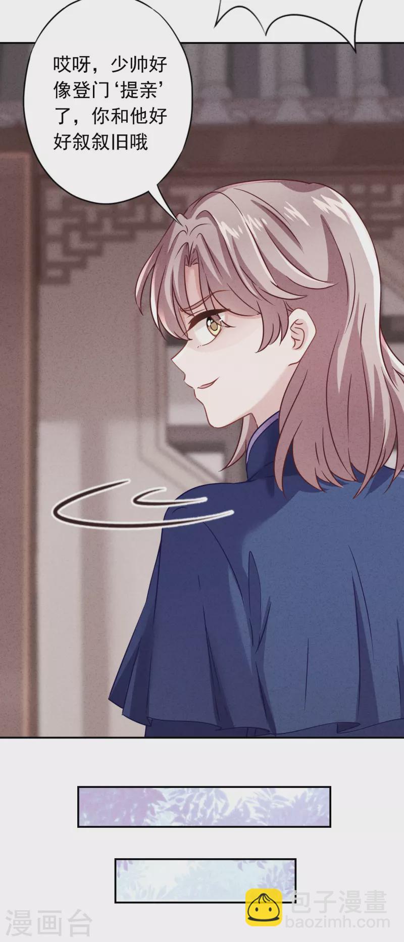 第171话 逃不掉的家-第178话