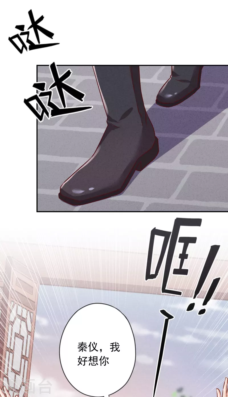 第171话 逃不掉的家-第178话