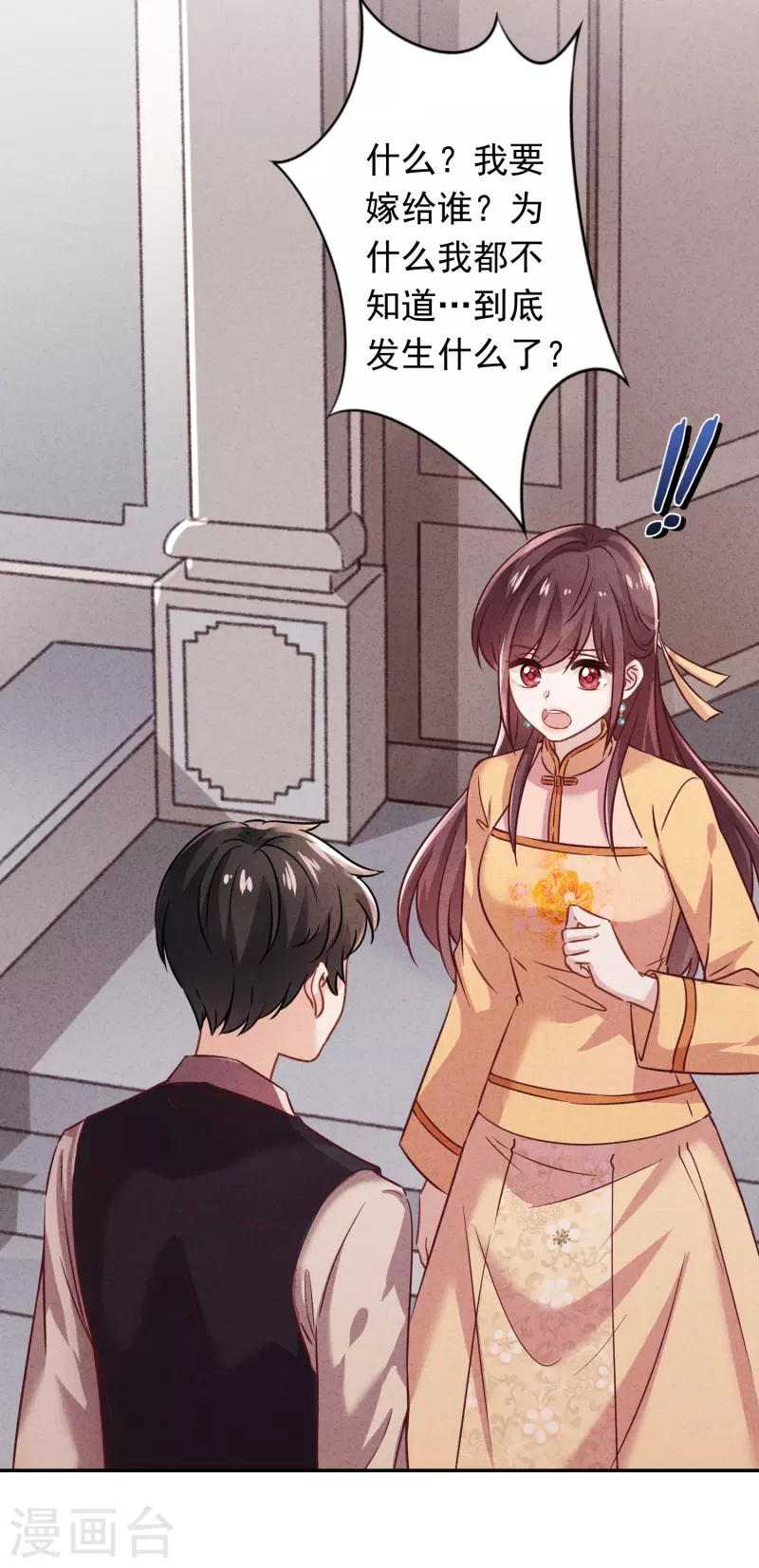 第171话 逃不掉的家-第178话