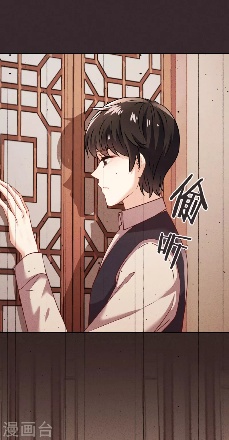 第171话 逃不掉的家-第178话