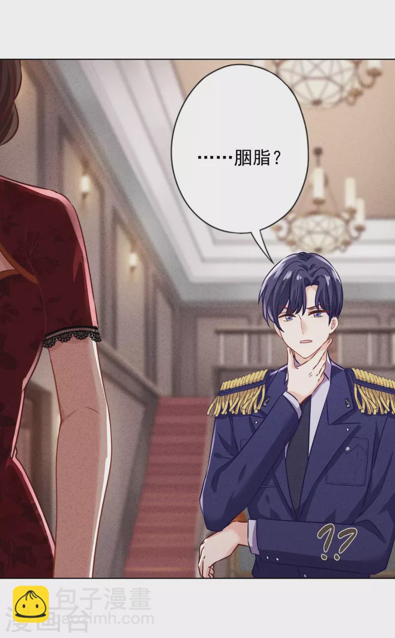 第173话 充满谎言的婚礼-第180话
